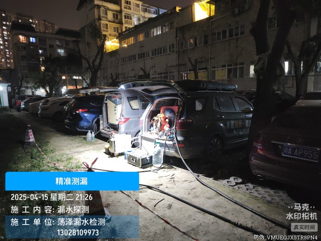 济宁消防水管漏水检测维修公司电话服务